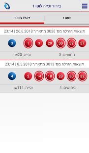 how to play 123 lotto israel|מפעל הפיס .